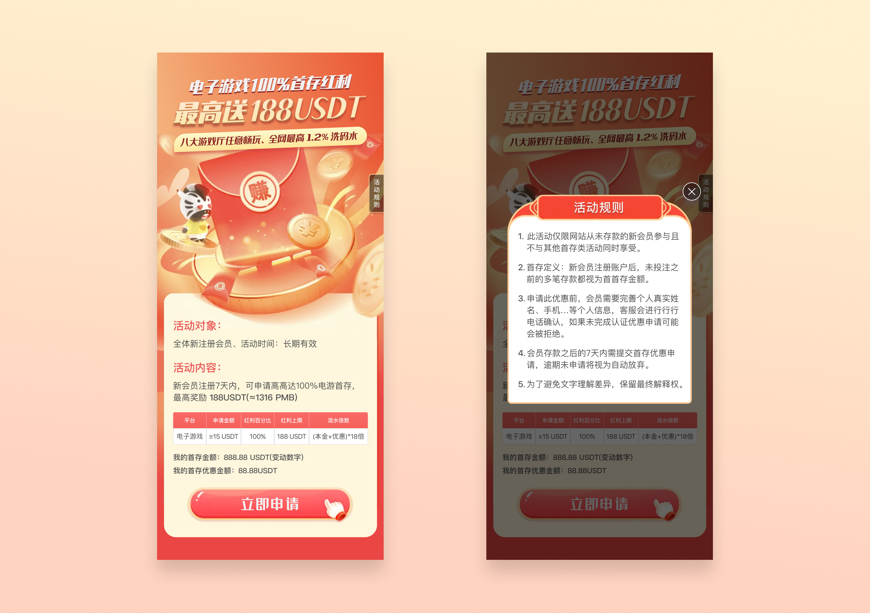 Blockchain Game H5 game ui