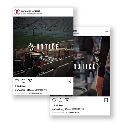 ⚡FC SEOUL Supporters INSTA post - NOTICE branding design football graphic design logo typography