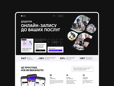 Beclints online service business dark illustration landing online service ui ux web webdesign