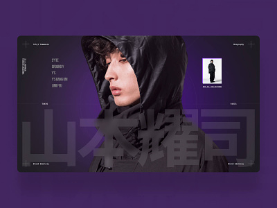 Yohji Yamamoto / Hero Screen design digitalbutlers fashion graphic design inspiration minimal typography ui