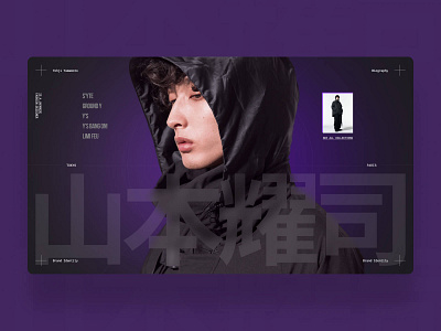 Yohji Yamamoto / Hero Screen design digitalbutlers fashion graphic design inspiration minimal typography ui