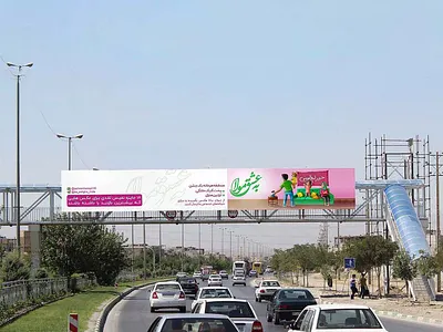 billboard - Ghadir Eid celebration branding design illustration poster