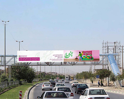 billboard - Ghadir Eid celebration branding design illustration poster