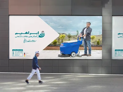 billboard - Mechanized cleaning design graphic design