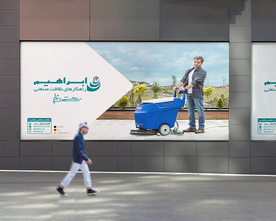 billboard - Mechanized cleaning design graphic design