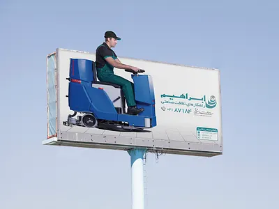 billboard - Industrial floor cleaners billboard design graphic design
