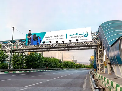 billboard - After-sales service of EBRAHIM company clean cleaning design graphic design