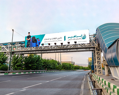 billboard - After-sales service of EBRAHIM company clean cleaning design graphic design