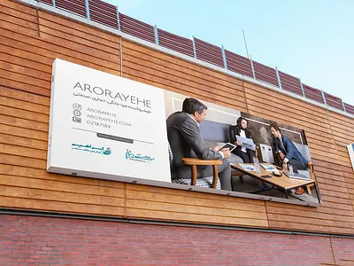 billboard - Aromatic air fresheners billboard design graphic design