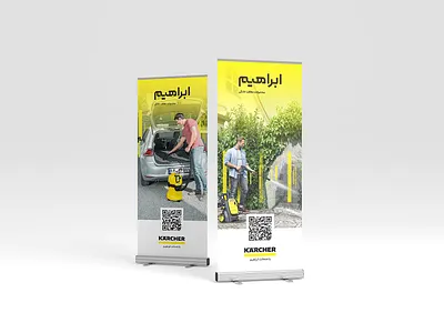 roll up - Karcher cleaning devices branding design poster