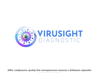 Logo for a lab art flat illustration logo minimal