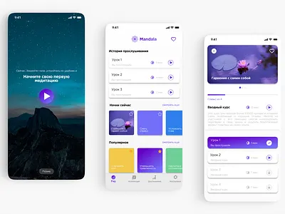 Mandala creative design ui