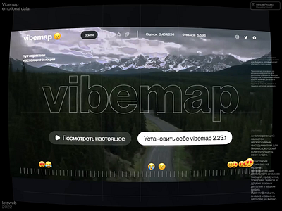 Vibemap - Adtech AI-powered Tool for Content-makers ads ai app cinema design emoji homepage interface marketing movie design netflix play timeline tv ui uxdesgin video webdesign website