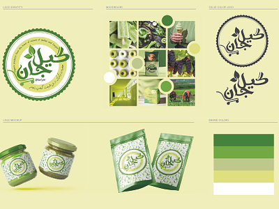 Organic Store Green Logo Design branding design food logo food store logo graphic design green green logo guilan iran logo nature organic organic store rebrand typography ui
