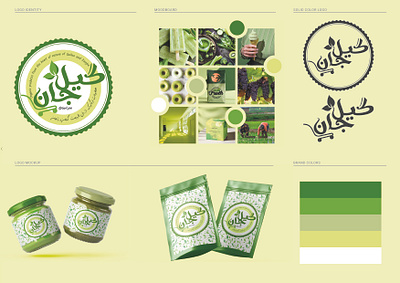 Organic Store Green Logo Design branding design food logo food store logo graphic design green green logo guilan iran logo nature organic organic store rebrand typography ui