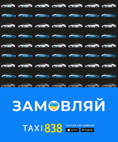 Taxi 838 | animation for passengers animation motion graphics