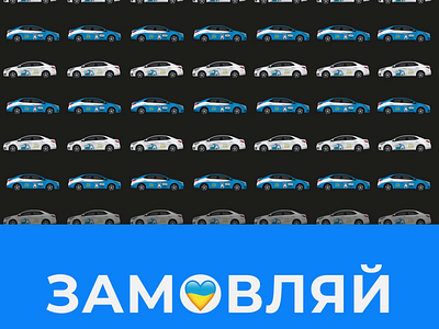 Taxi 838 | animation for passengers animation motion graphics