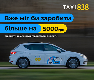 Taxi 838 | animation for drivers graphic design motion graphics social media design