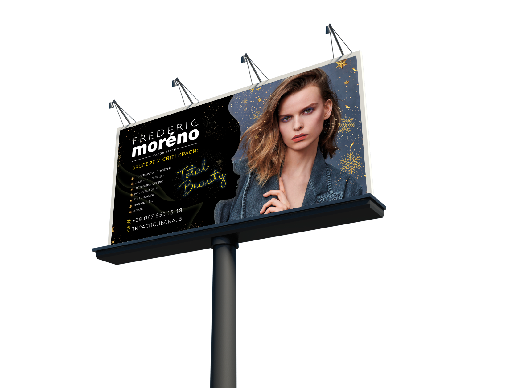 Billboard Design for a Beauty Salon beauty salon biilboard branding design graphic design social media typography