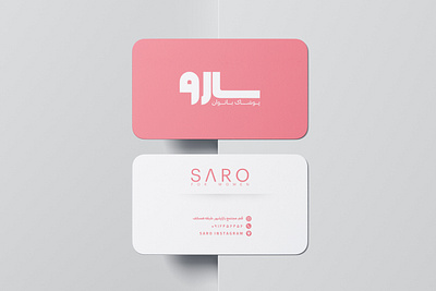 Design Logo and Business Card For Saro business card logo design print design