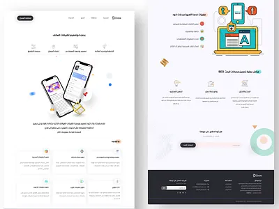 IT Company Website adobe xd adobexd branding design figma illustration logo ui ui ux uidesign