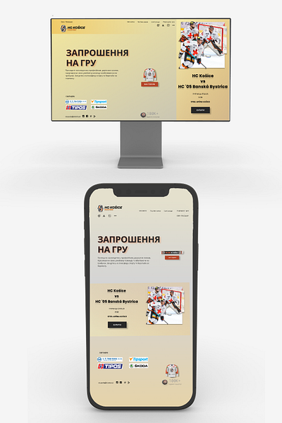 two device design landingpage web website