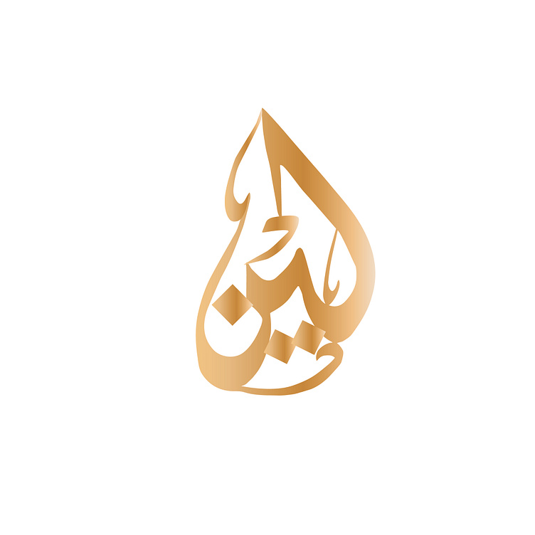 Arabic name pendant design by Urooj on Dribbble