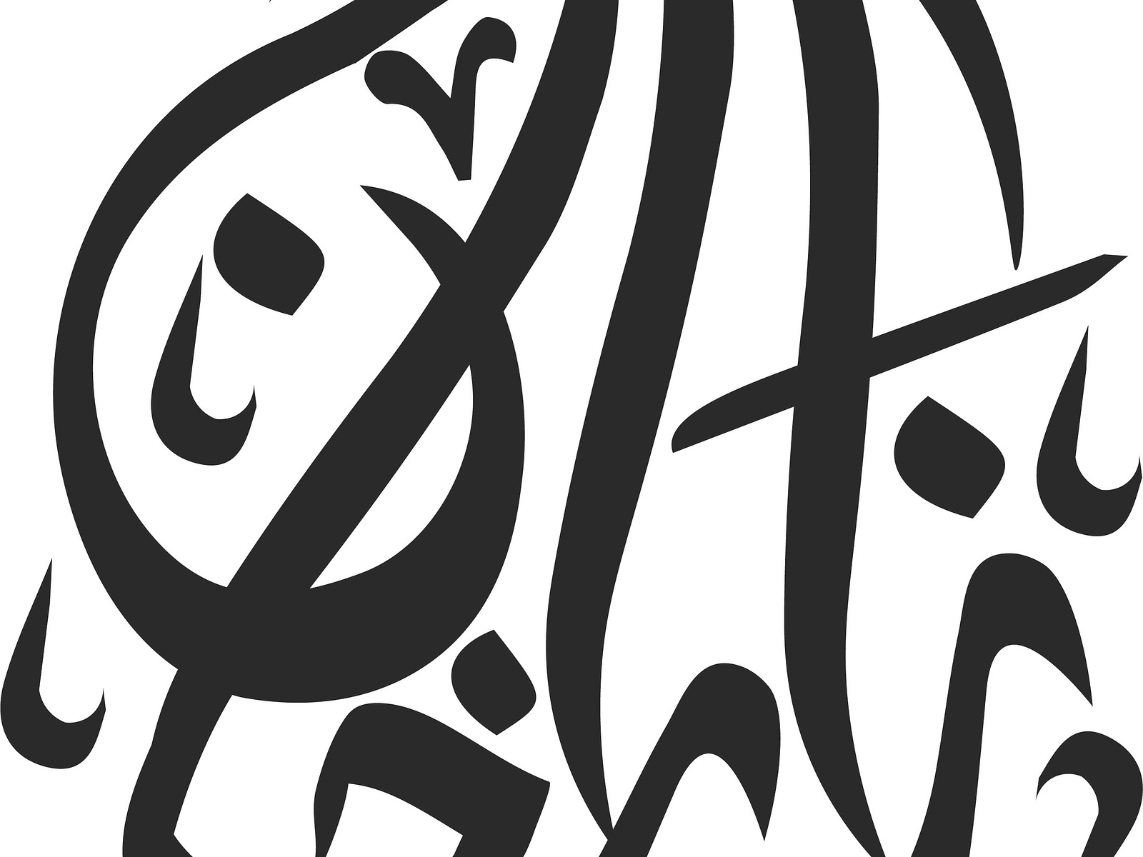 Zara khan arabic calligraphy by Urooj on Dribbble