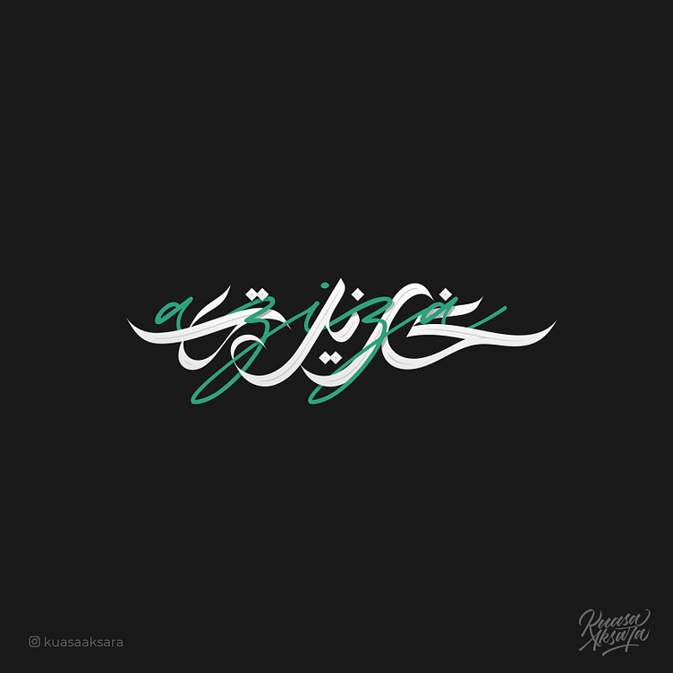 Aziza Arabic Calligraphy (عزيزة خط عربي) by Setyo Budi Utomo | Arabic ...