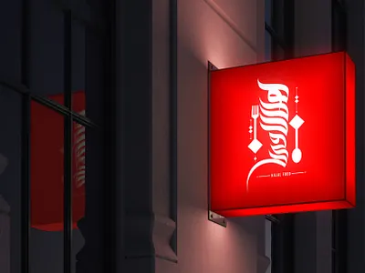 Arabic typography logo design arabic logo arabic logo design logo restaurant logo