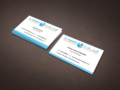 Al Yamama Electromechanical branding business card graphic design logo