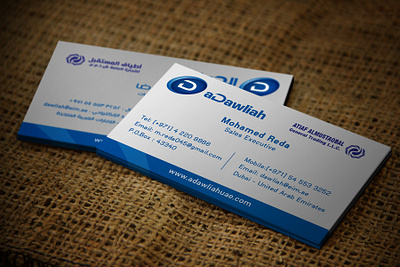 Al Dawlia Business Cards branding business card design graphic design logo