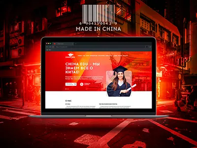 CHINA EDU design graphic design illustration logo брендинг вектор дизайн логотип сайт
