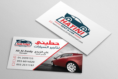 Hatini Rent a Car branding business card design graphic design illustration logo typography