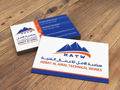 Hdbat Al Amal Technical Works branding business card design graphic design logo typography