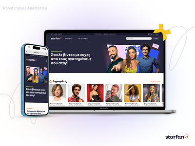 Starfan's Web & Mobile Site ecommerce mobile design responsive design shopify ui ux web design