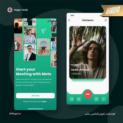 Meeting app app daily ui design meeting ui ui ux uiux