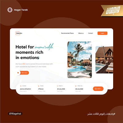 Book Hotel app booking daily ui design hotel ui ui ux wagehat xd