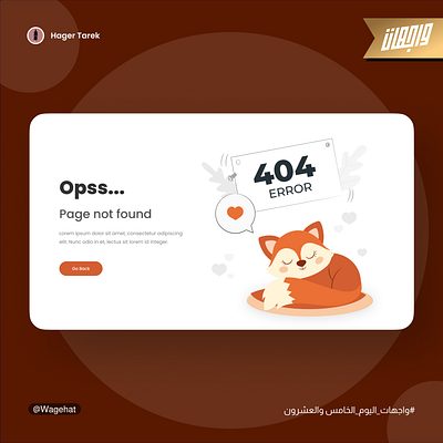 Error 404 app daily ui design error 404 not found ui ui ux wagehat