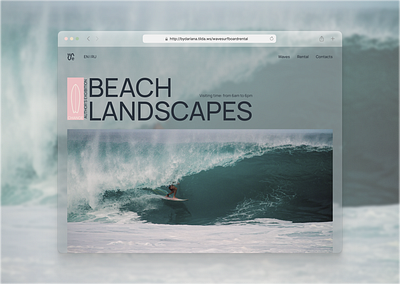 Rental Surfboard lending page branding design graphic design illustration logo typography ui ux vector