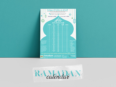 Ramadan Calendar Design – Sehri and Iftar Timings in Bangladesh bangladesh banner brochure calendar design flyer flyer design ifter poster ramadan ramadan calendar bangla ramadan calendar design ramdan flyer sehri