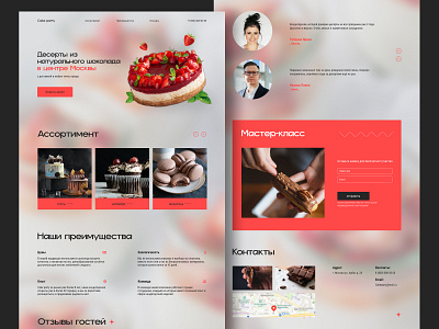 Landing page design for a pastry shop design graphic design landing ui ux web webdesign webdesigner website website landing page design