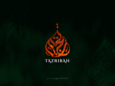 "TAZRIBAH" arabic logo arabic logo design designer rayhan marden arabic logo minimal arabic logo rayhans design