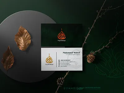 "TAZRIBAH" arabic logo arabic logo design custom arabic logo design designer rayhan graphic design how to make logo illustration logo logo design marden arabic logo rayhans design