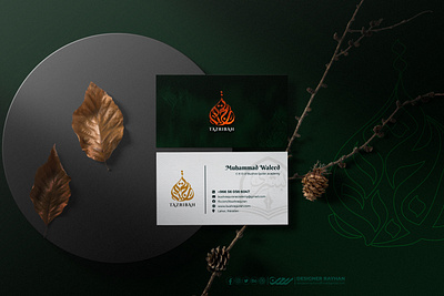 "TAZRIBAH" arabic logo arabic logo design custom arabic logo design designer rayhan graphic design how to make logo illustration logo logo design marden arabic logo rayhans design