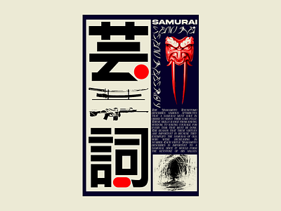 Samurai acid aciddesign art color cool design edgy edgydesign fonts gradient gun japanese mask offwhite oni poster red samurai sword