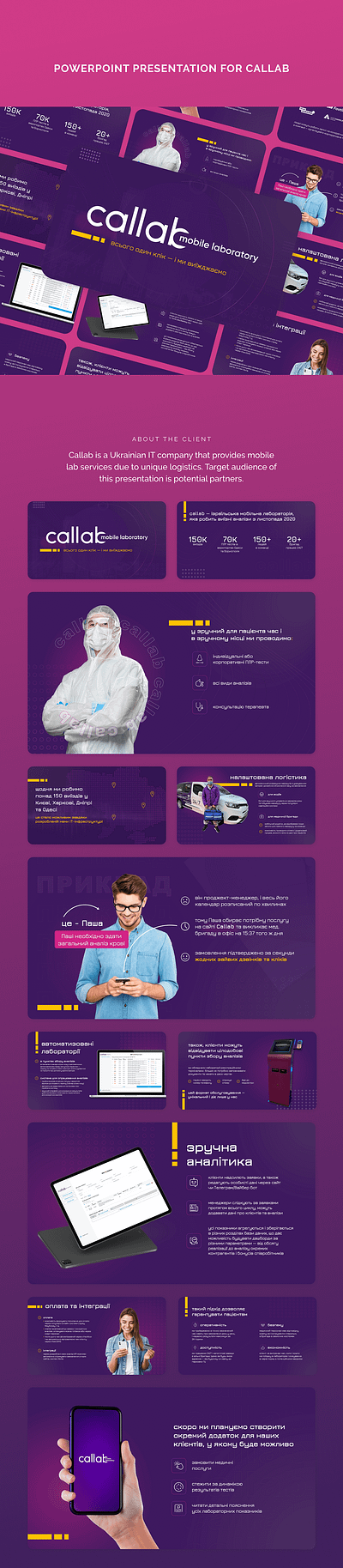 Callab - Pitch Deck app branding design graphic design illustration logo typography ui ux vector