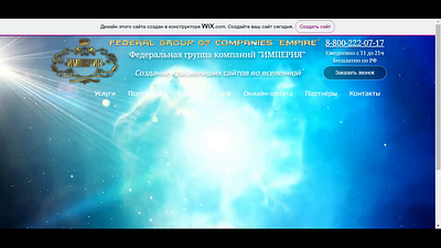 Web Empire 3d animation branding design logo luxury web design motion graphics ui ux web design web development