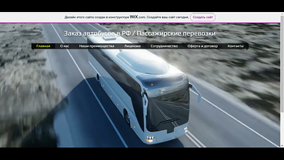 Empire Bus 3d animation branding design logo luxury web design motion graphics ui ux web design web development
