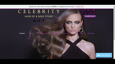Celebrity 3d animation branding design logo luxury web design motion graphics ui ux web design web development